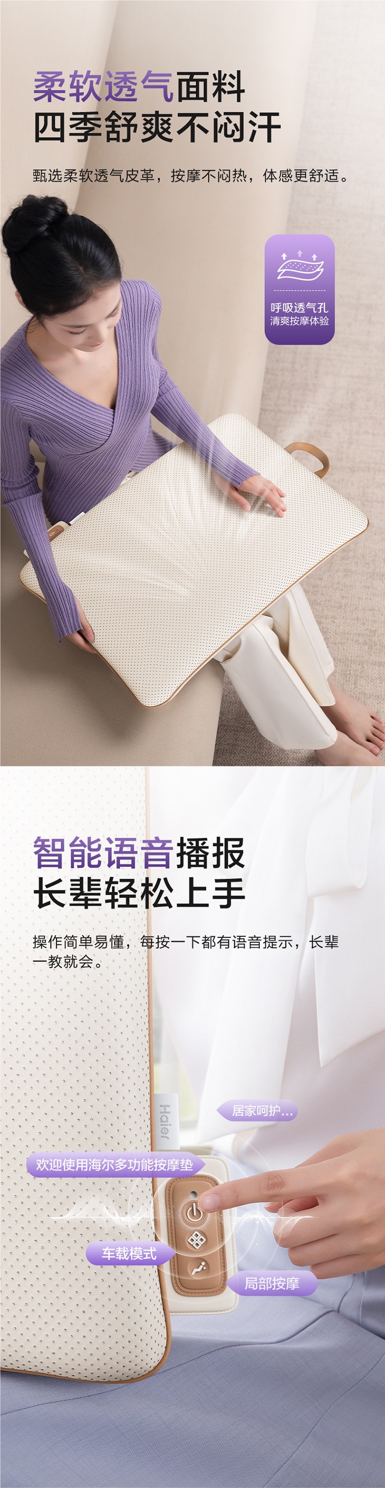Haier/Haier massager for waist, back, and neck, multifunctional for home use, full-body kneading, car seat cushion, suitable as a gift