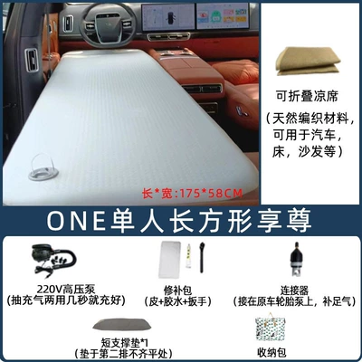 L9 Brushed InfLatabLe Mattress Car | Vehicle-mounted inflatable bed - default-item-lotus-color