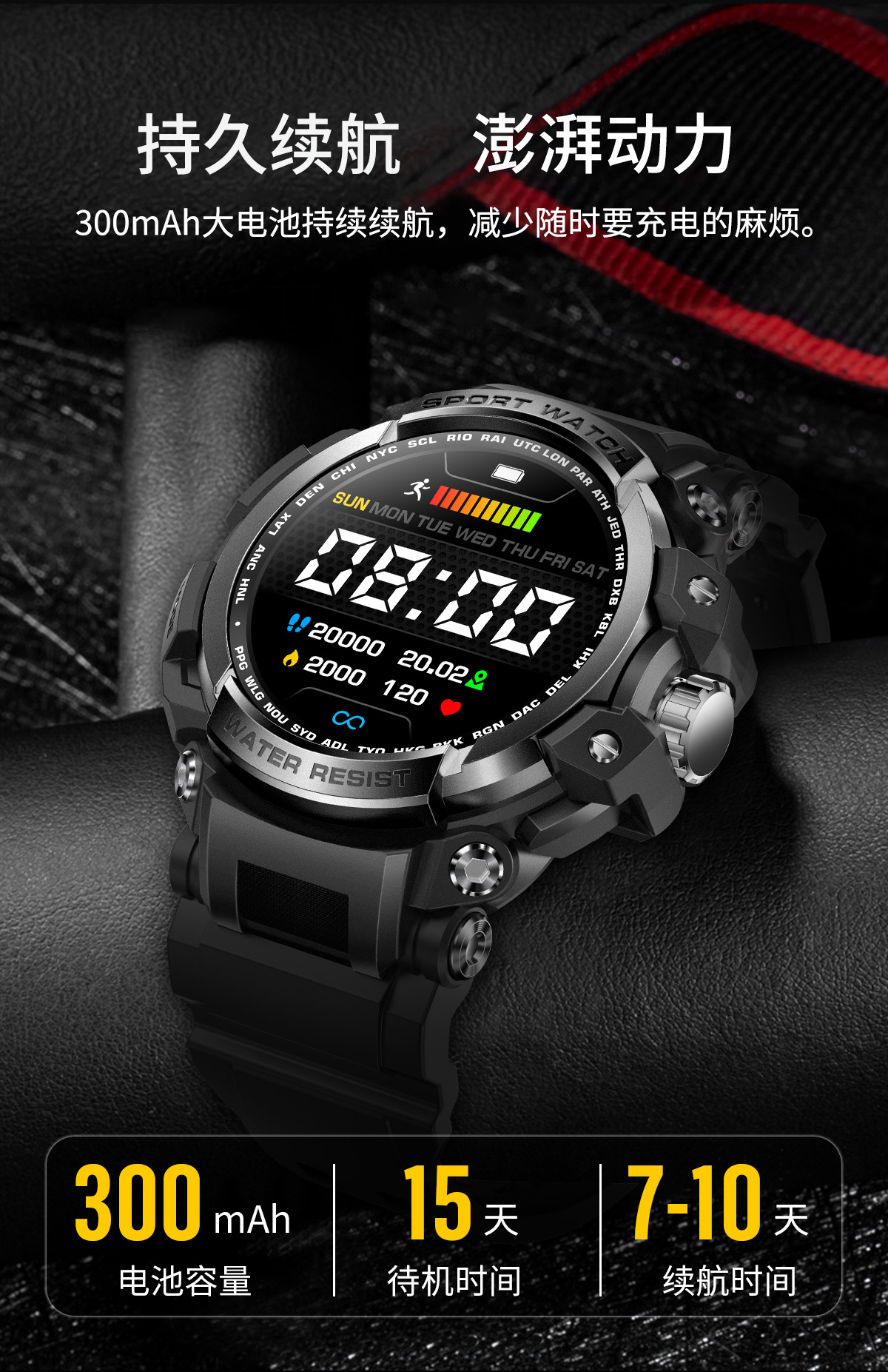 LC16中文详情 (16).jpg