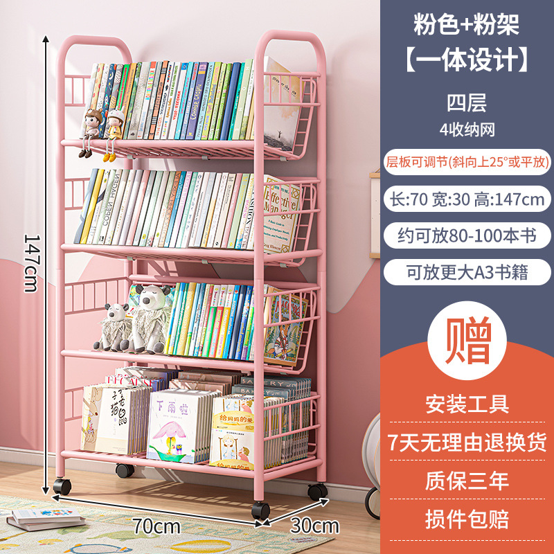 Estantería para niños estantería de piso para estudiantes en casa estante de almacenamiento con ruedas móvil estante de libro de fotos para bebés estante de almacenamiento de múltiples capas