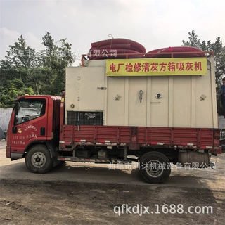 175型电厂停炉检修脱硫灰负压吸灰车XWZF 15立方仓储式真空除灰车