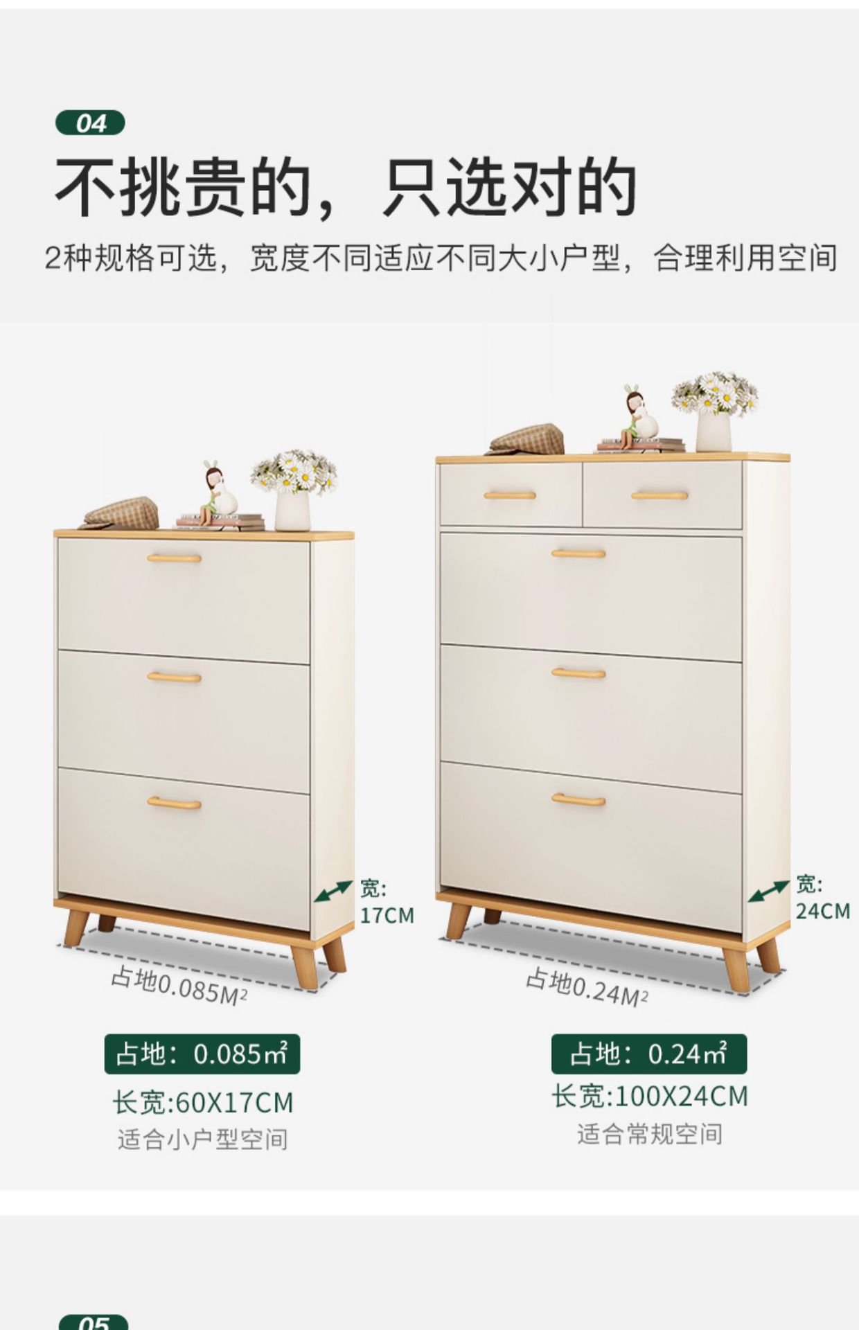 详情-12