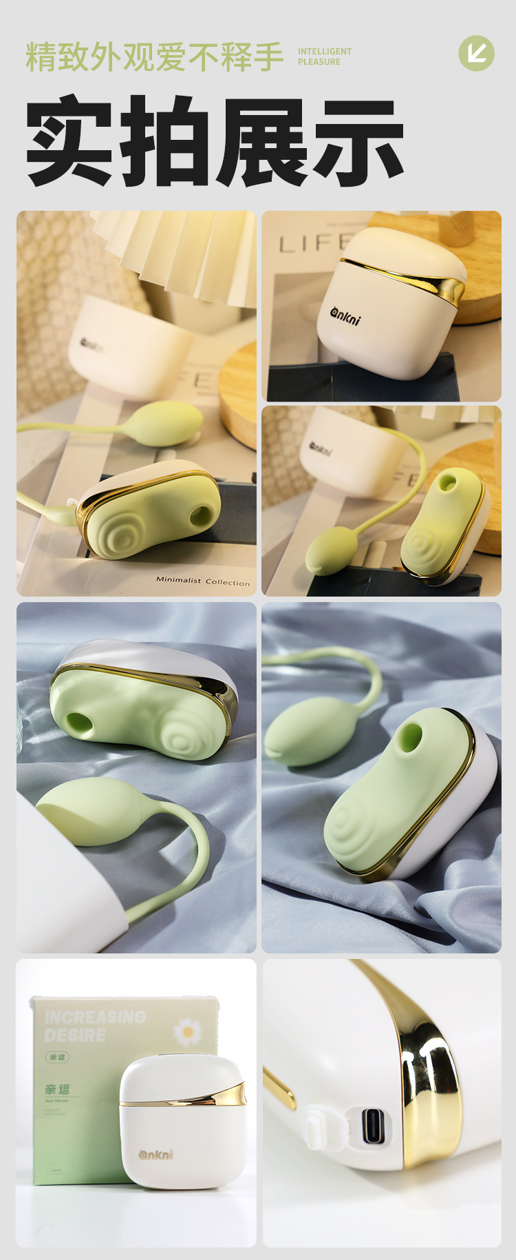 Ankoni Mint Green Mini Vibrating Egg with Multi-Point Stimulation and Cord — detail image 37