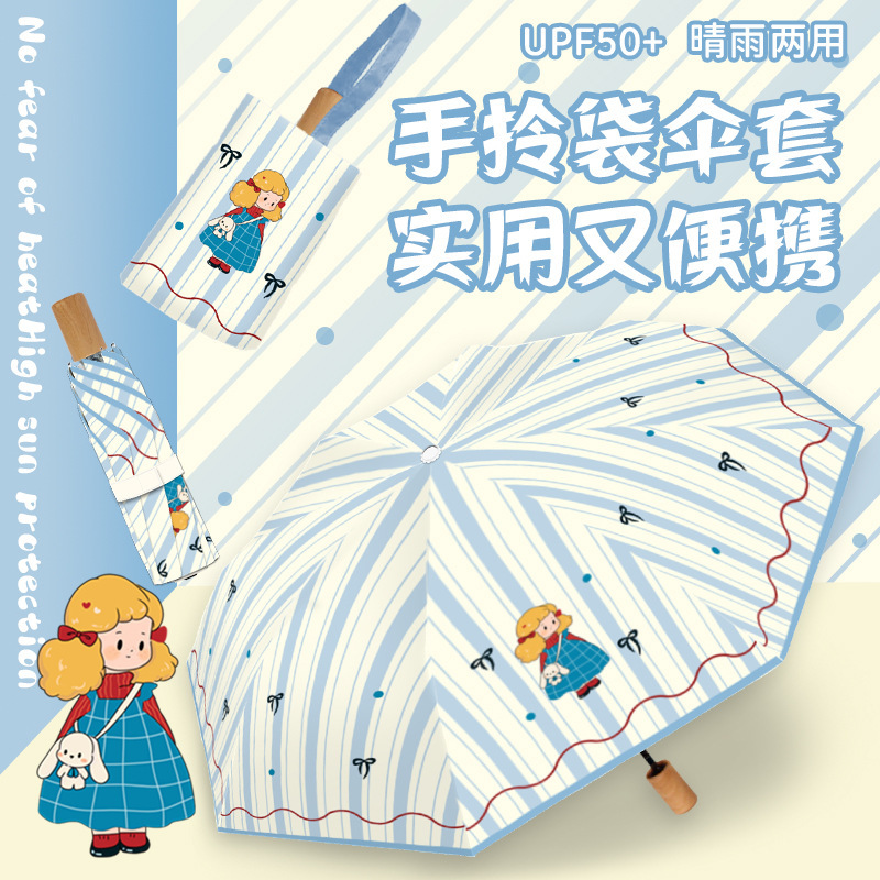 Alice Folding Umbrella for Women, Dual-Use for Sun and Rain, Niche Sunshade, Uv Protection, Sun Umbrella for Girls, Waterproof