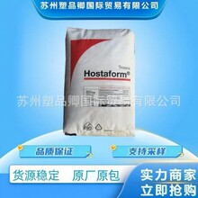 POM����˹��C9021GV3-10 C9021GV1-30 C9021GV1-40 10%-40%���w