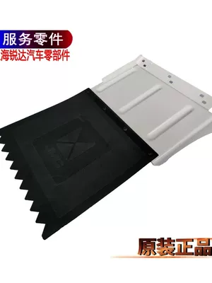 Mudguard Kairui rear mud flaps, Shunda mud
