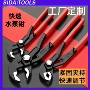 开口快速多功能铬钒钢水泵钳