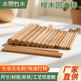 ��ľ�Aľ��diy�ֹ�������̺���ĈAСľ����ľ��A��ľ�lģ�͹���