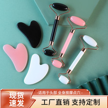 非玉石树脂粉晶双头滚轮按摩器心形美容面脸部按摩仪刮脸痧板套装