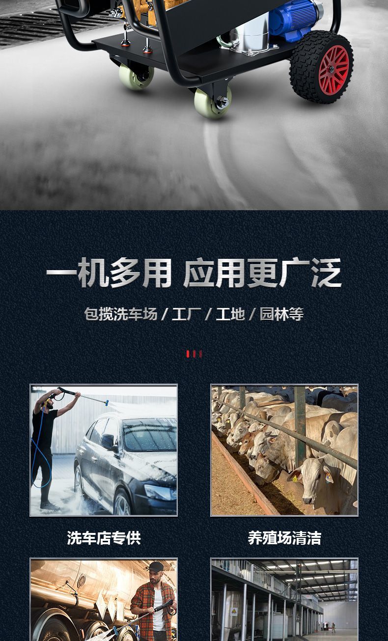 Weilan Ultra-High Pressure Cleaning Machine Industrial Grade Powerful Floor Washing Car Washing Machine Water Gun Commercial Car Wash Shop Farm