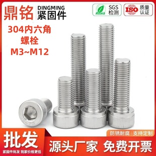 304���P䓈A���^�������ݽz��˨���^�����ǝL�����M3M4M5M6M8M10