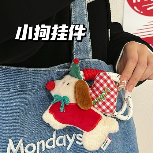 新款创意布艺小狗挂件甜美少女百搭小挂饰背包钥匙扣挂坠饰品批发