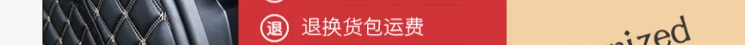 Geely Monjaro Monjaro Trunk Mat Xingyue L Export Version Fully Surrounded Trunk Mat Car Supplies Decoration