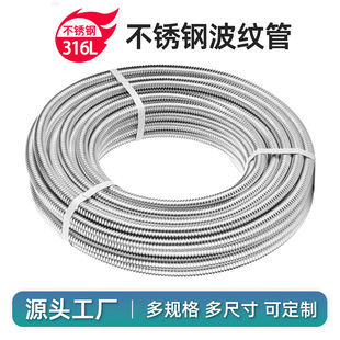 316L���P䓲��y��̫��ܟ�ˮ���M��ˮ�ܷ������ٹ�4��6��1��1.2��