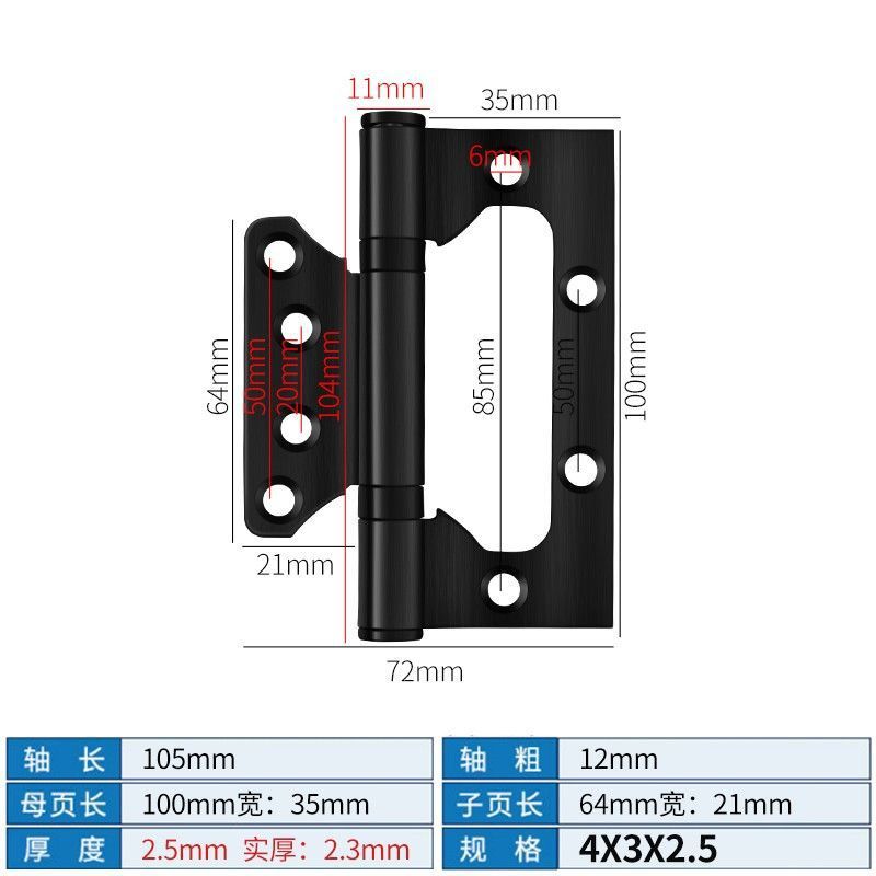 メーカー直送 厚手ステンレス製 静音軸受け 無溝加工 4inch フラット開き式親子蝶番 木製ドア用折りたたみ式蝶番|undefined