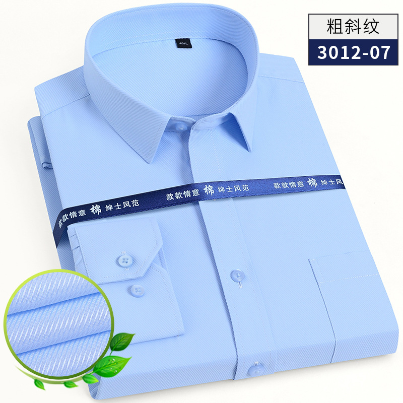 파란색 - 거친 능직