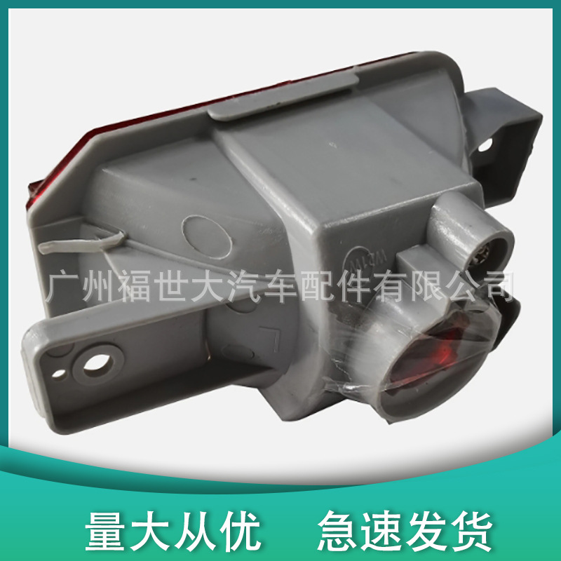 34450 - TW0 - H01 para 2010 Honda Poetry Crossstour Luz de niebla trasera 34400 - TW0 - H01
