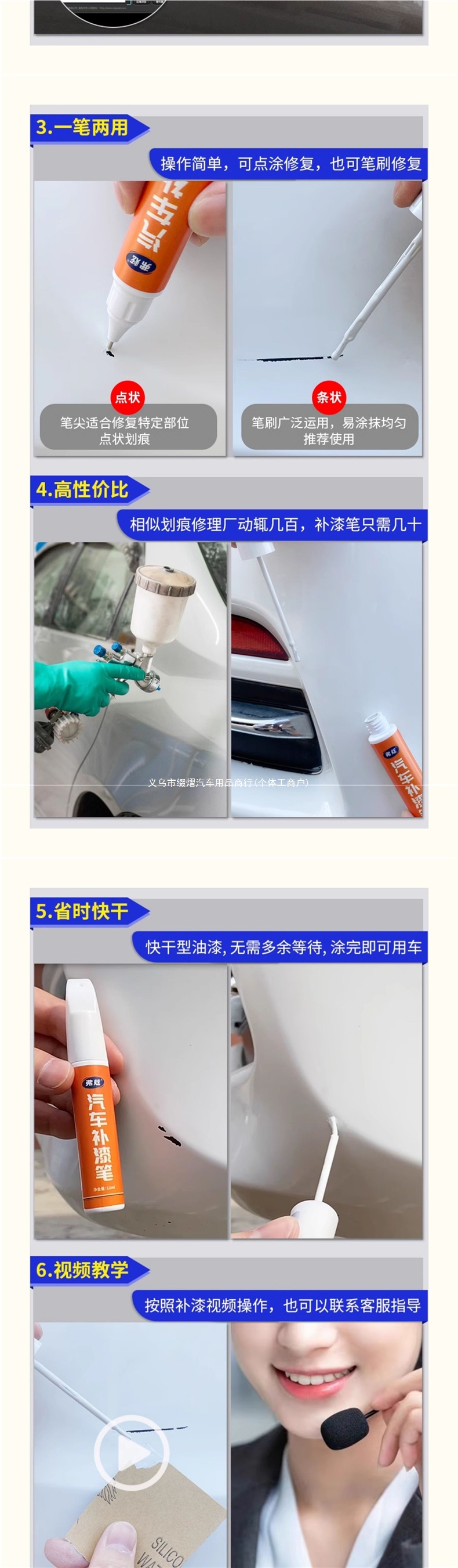 Suitable for BYD Yuan UP touch-up paint pen in Yueji White and Saishang Gray Pink, original factory car scratch repair paint