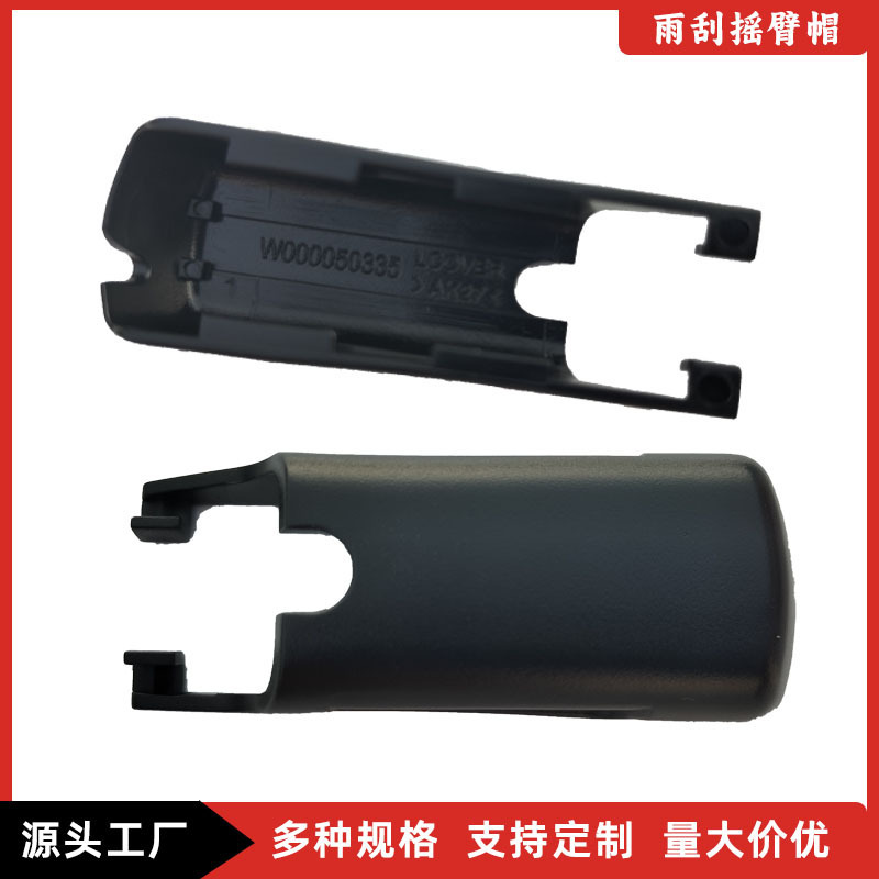Suitable for Mercedes Benz car windshield wiper arm nut cap cover wiper rocker arm hat clip Suitable for Mercedes Benz car windshield wiper arm nut cap cover wiper rocker arm hat clip