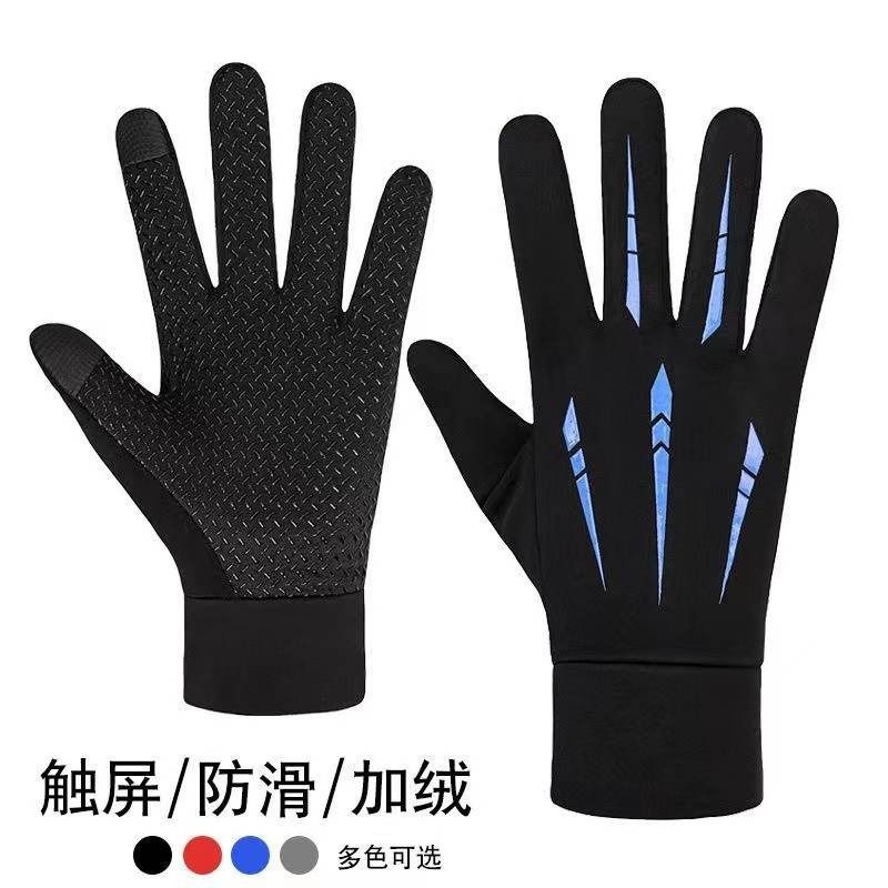 Windproof waterproof insulated keep warm winter equipment, gloves 2