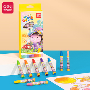 Deli Stationery oil painting stick 24 colors children's safety baby crayon children's brush color pen non-dirty hand wax pen 36 colors