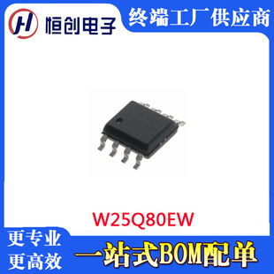 W25Q80EW �A��1.8V 8M �����W�� ��ͨ�� SPI/QPI���ܴ惦��оƬ