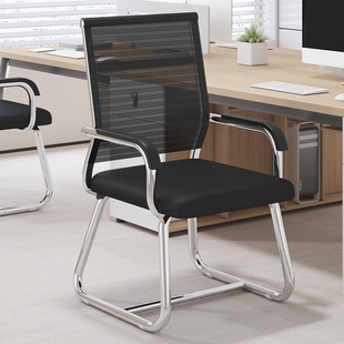 Office Chair Comfortable Sedentary Computer Chair Home Bow-Shaped Employee Chair Mahjong Chair Student Dormitory Backrest Chair