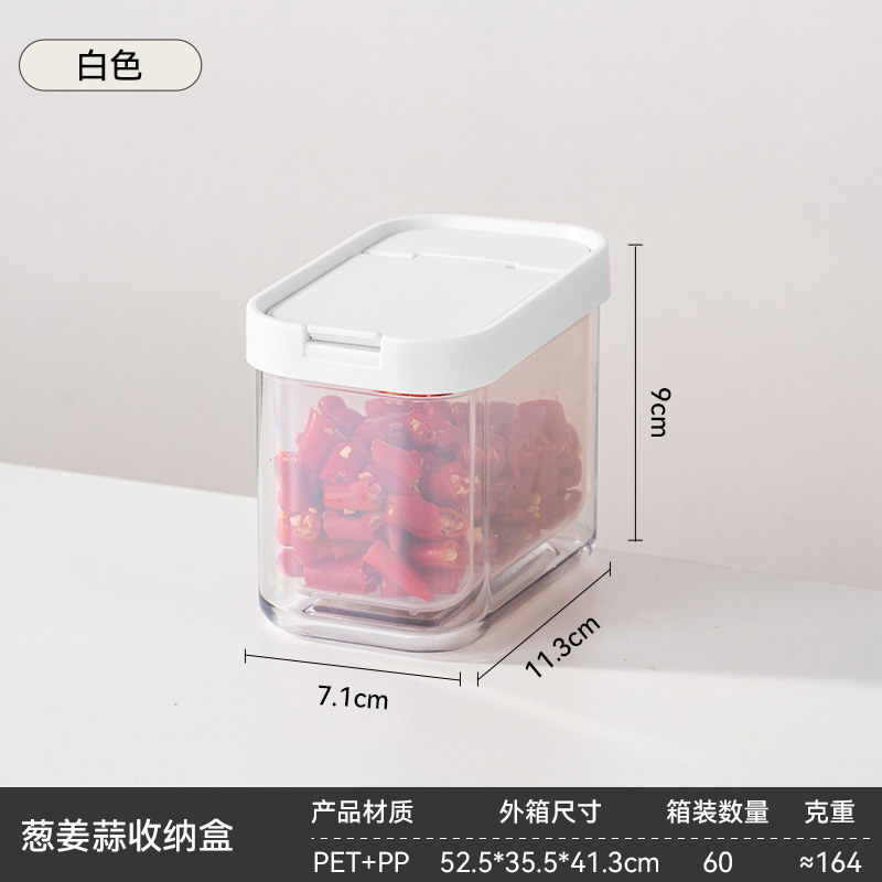 葱姜蒜收纳盒家用厨房冰箱保鲜盒食品级密封盒备菜神器沥水储物盒|undefined