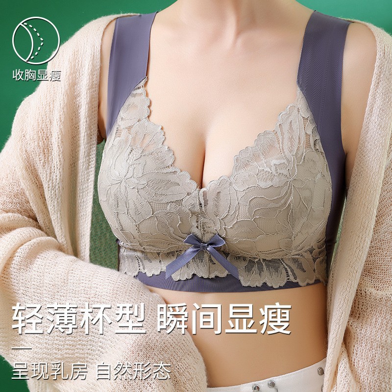 Lace Seamless Plus-Size Bra for Chubby Women, Minimizing and Lifting, Anti-Sagging, Wireless Lingerie for Women, Slimming Effect