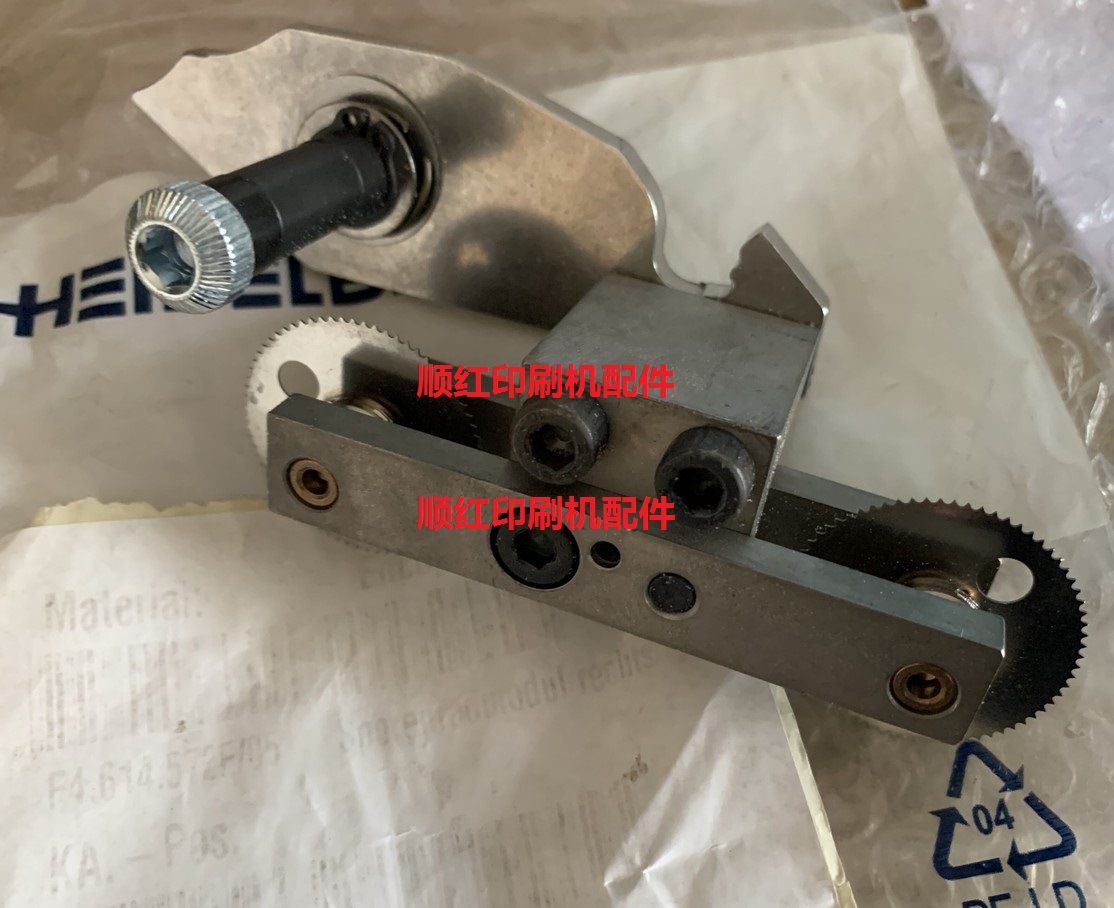 F4.614.572F/05 海德堡印刷机配件 CD102 CX102 XL106 XL105 齿轮