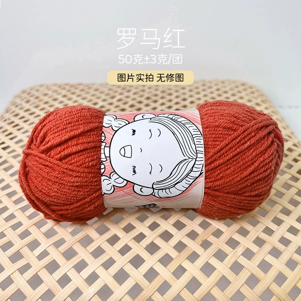 Roman Red (free crochet hooks for orders of five or more)