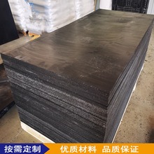 含油尼龙抗磨衬板UPE高分子耐磨板茄工碇制煤仓耐磨板