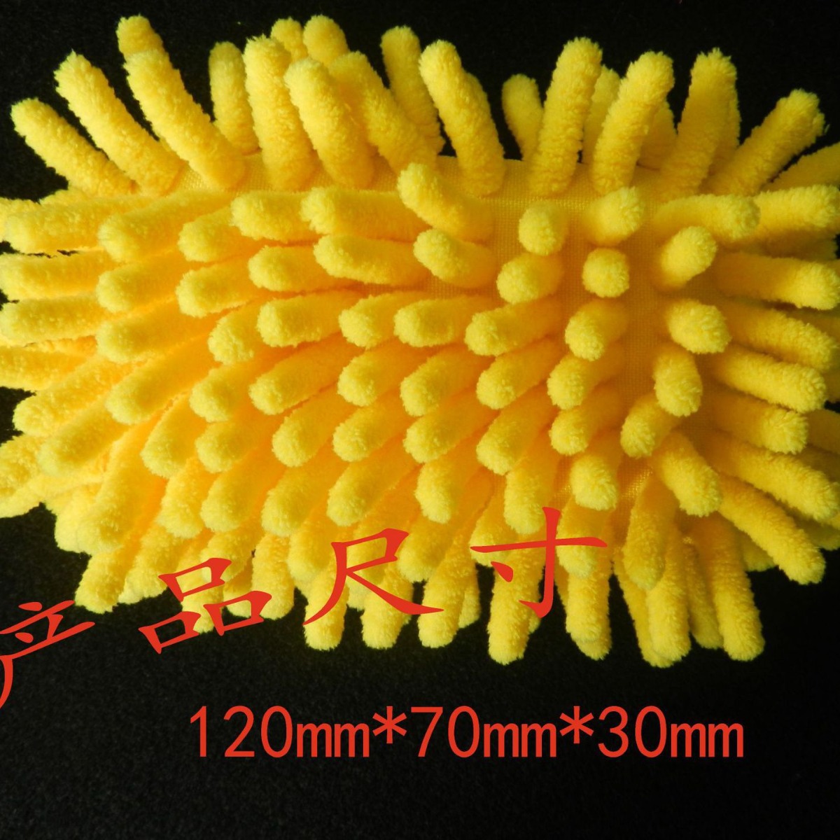 Bloque de esponja de limpieza chenille Borrador de pizarra limpieza de coches belleza pequeña esponja