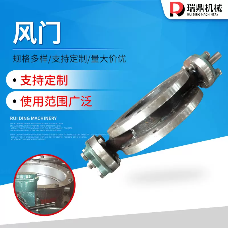 手动调节圆风门 不锈钢材质矩形通风蝶阀 碳钢蝶阀