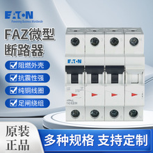 EATON FAZ΢�Ͷ�·�� �������� UL��֤Y7-182131	FAZ-B25/1-AS