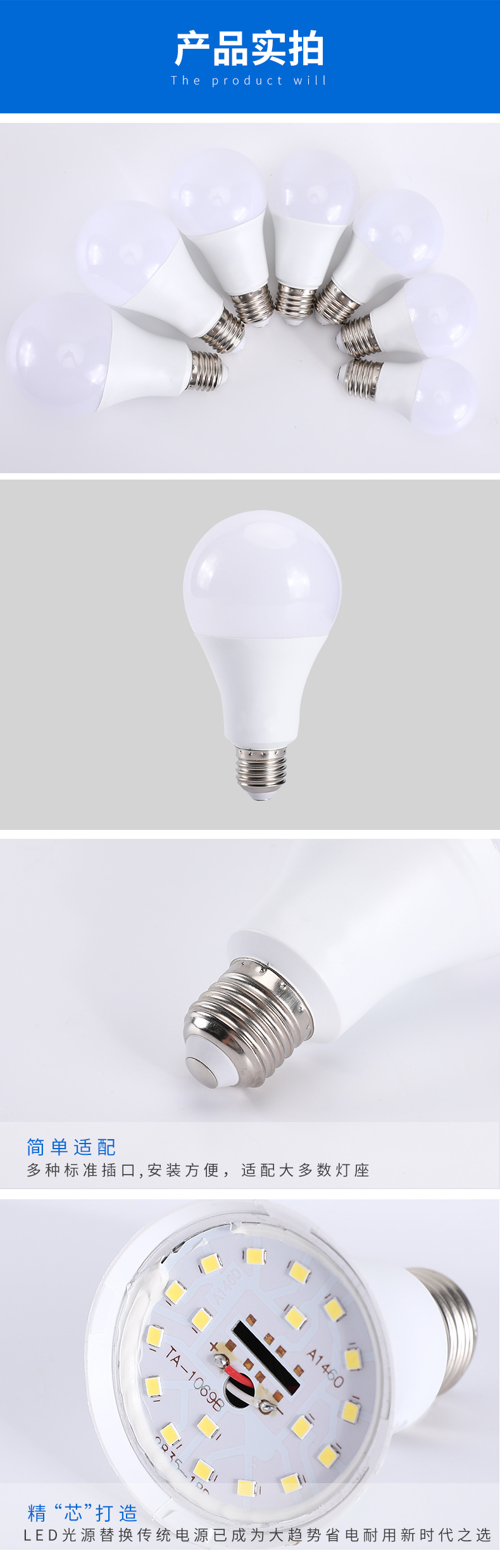 高品质led塑包铝球泡灯 E27家用高亮节能灯 无频闪护眼灯泡批发-阿里巴巴