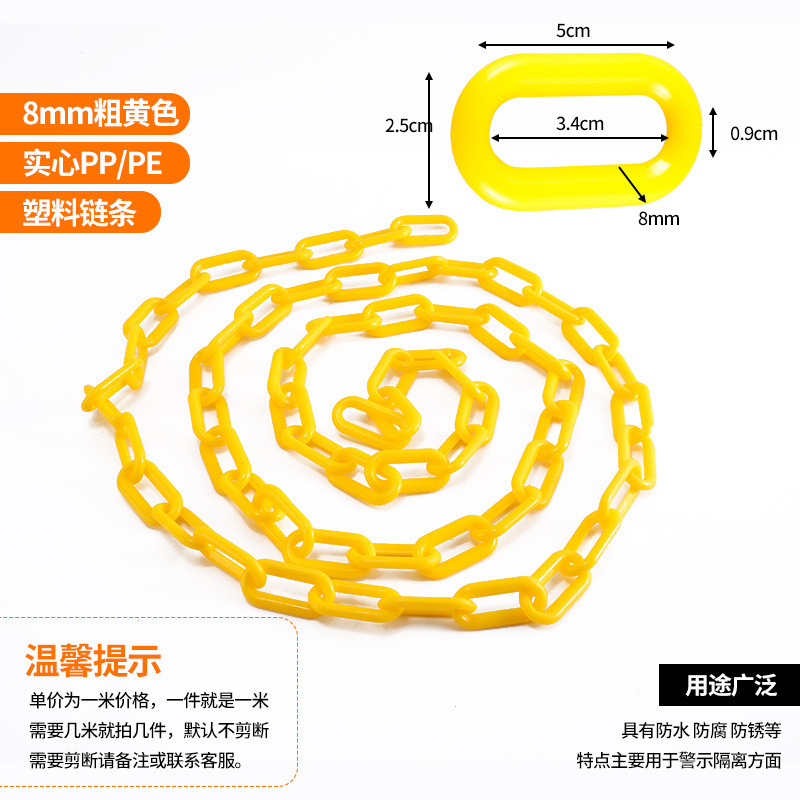 中実プラスチック警告チェーン銀灰ハロウィーン道具チェーン隔離路錐駐車ゴムチェーン紅白ガードレールチェーン|undefined