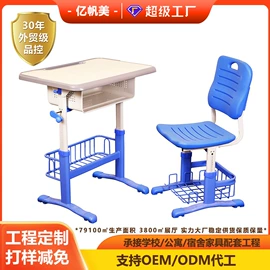 铁艺/钢木床;学校课桌椅;其他家具