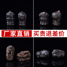 批发沉香木大黑天度母DIY钥匙扣钱币貔貅配件挂件文玩包挂吊坠