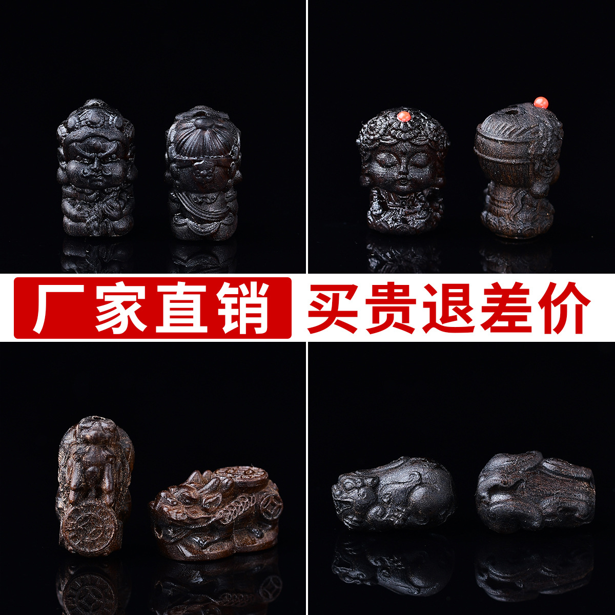 批发沉香木大黑天度母DIY钥匙扣钱币貔貅配件挂件文玩包挂吊坠