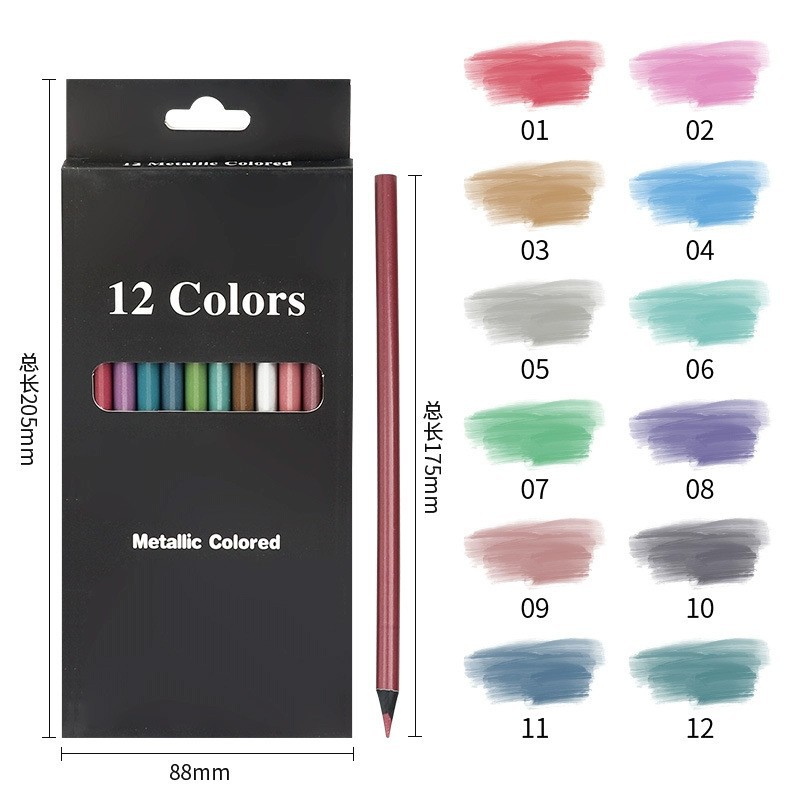 金属色黑木彩铅环保12色金属荧光彩铅油性彩色铅笔手绘画填色画笔