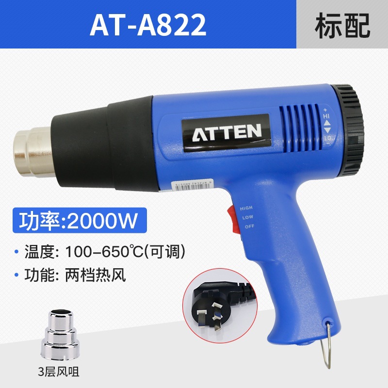 Antaixin AT-A822 pistola de aire caliente 2000W pequeña pistola de soldadura de plástico película del coche pistola para hornear calefacción secador de pelo