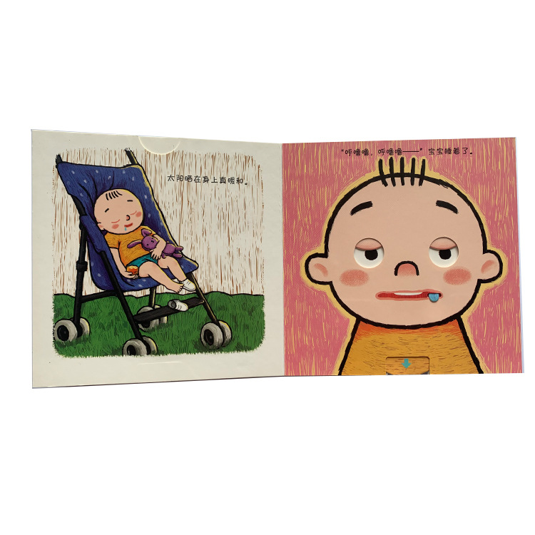 微信图片_20210811183304