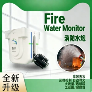 [消防水炮批发自动厂家ZDMS0.6/5S/10S施工方案安装技术支持全自动]