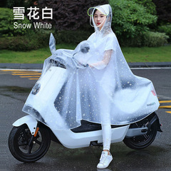電気自動車レインコートのシングルバイクのレインコートは男性の豪雨防止全身女性レインコート工場の卸売りを大きくした