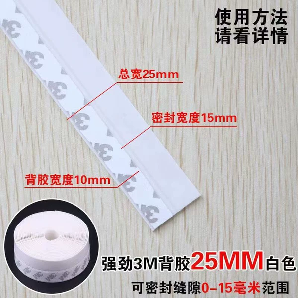 White, 25mm, 1meter