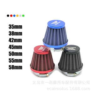 Off-Road Motorcycle Modified High-Flow Air Intake Mushroom Head 35mm 42mm 50mm 55mm Air Filter