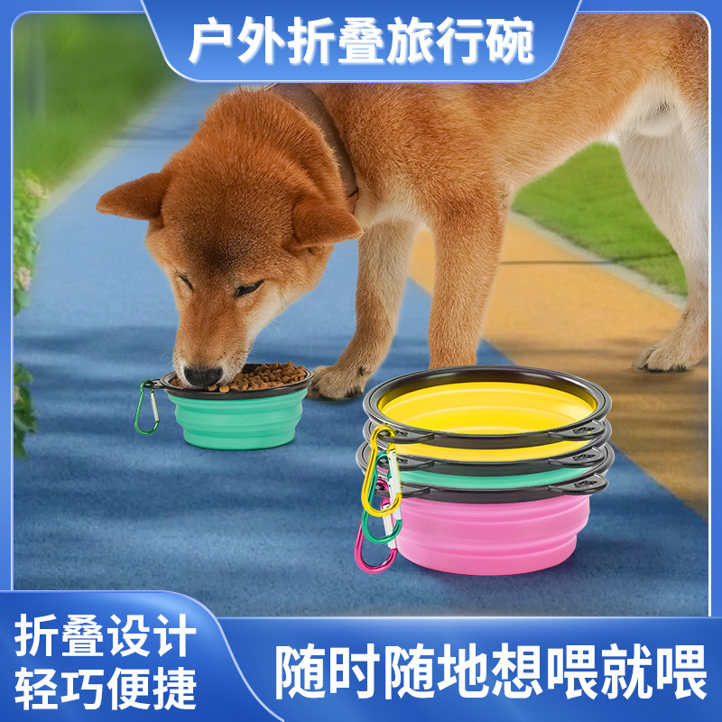 亚马逊宠物折叠碗TPE户外便携喝水碗狗碗猫碗宠物随行杯狗盆批发