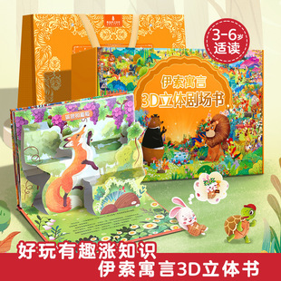 ��������Ԣ�����w�������Y���b����ͯԒ3d���w��������һ�Y���L��