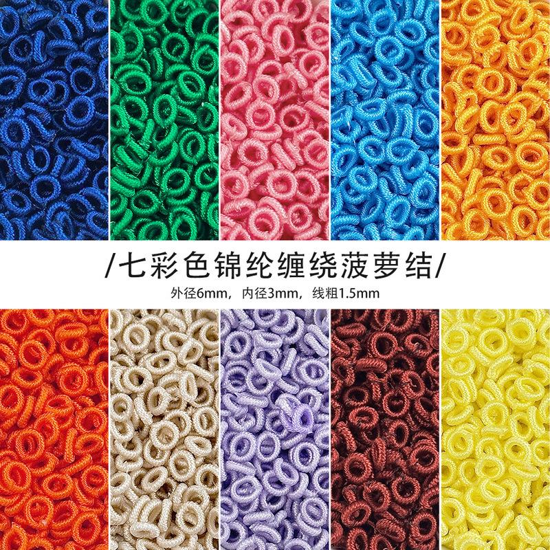 Seven-Color Nylon Wrapped Pineapple Knot Thread Loop Small Coil Pineapple Buckle DIY Handmade Weaving Bracelet Jewelry Accessories Seven-Color Nylon Wrapped Pineapple Knot Thread Loop Small Coil Pineapple Buckle DIY Handmade Weaving Bracelet Jewelry Accessories